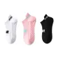 1 White, 1 Pink, 1 Black