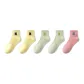 2 Yellow, 2 Green, 1 Pink