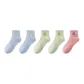 2 Blue, 2 Green, 1 Pink