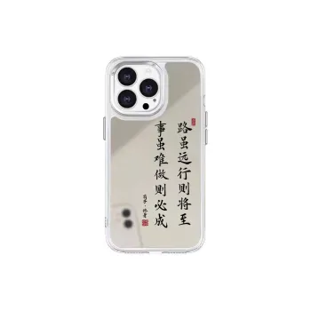 Victory charge Phone Cases