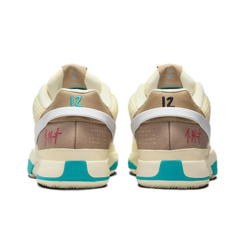 Nike JA 1 EP 'Seasonal'-4