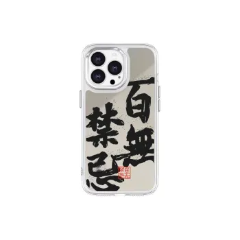 Victory charge Phone Cases