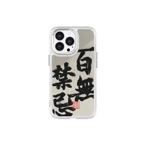 Victory charge Phone Cases