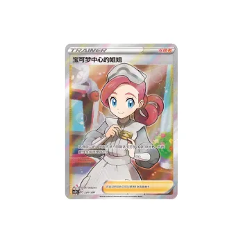 Pokemon Sword & Shield Graded Cards