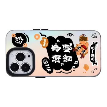 Victory charge Phone Cases
