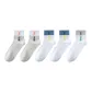 Light Gray 2+White Blue 2+White Gray 1