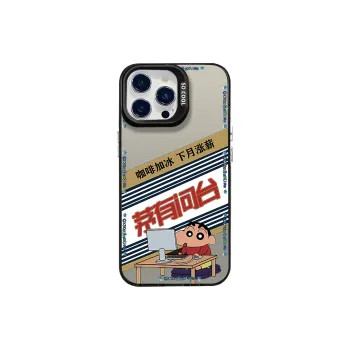 Victory charge Phone Cases