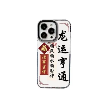 Victory charge Phone Cases