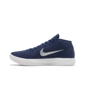 Nike Kobe Ad Midnight Navy