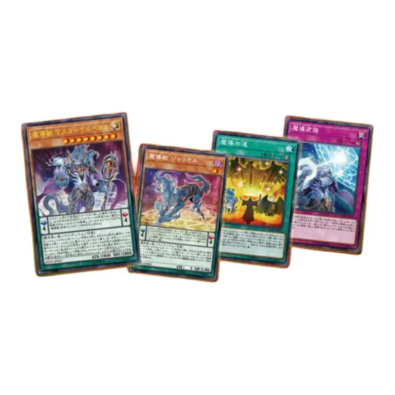 Yu Gi Oh! Yu Gi Oh! Battle Cards OCG Duel Monsters 1003 Ultimate Power Card-2