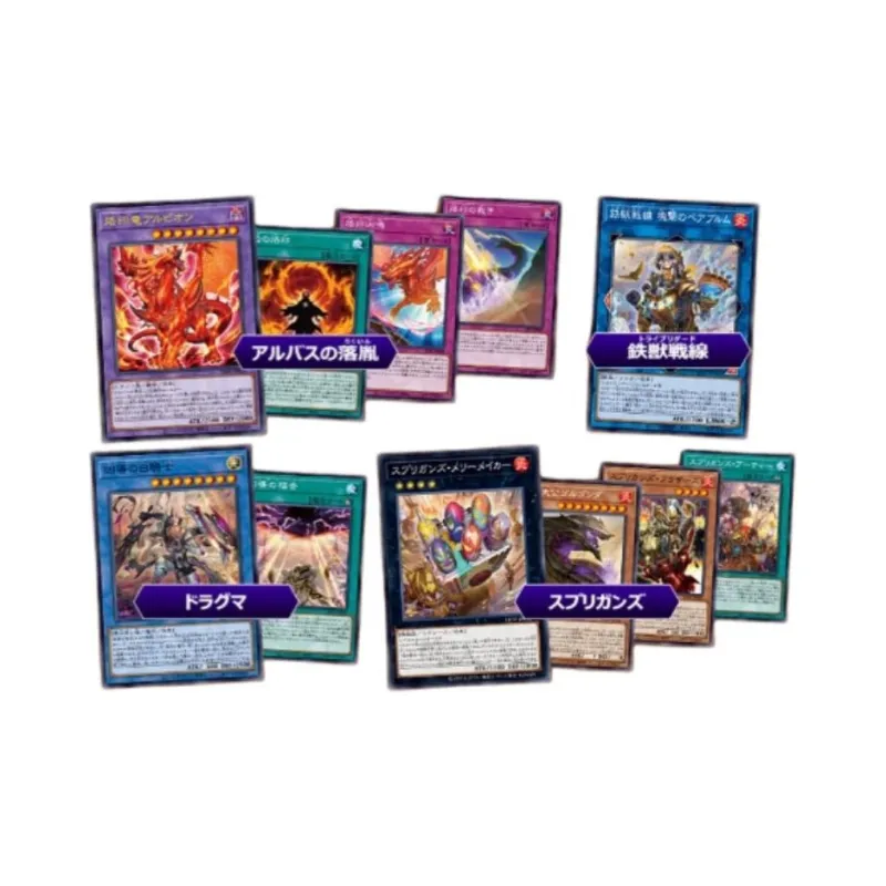 Yu Gi Oh! Battle Cards-3