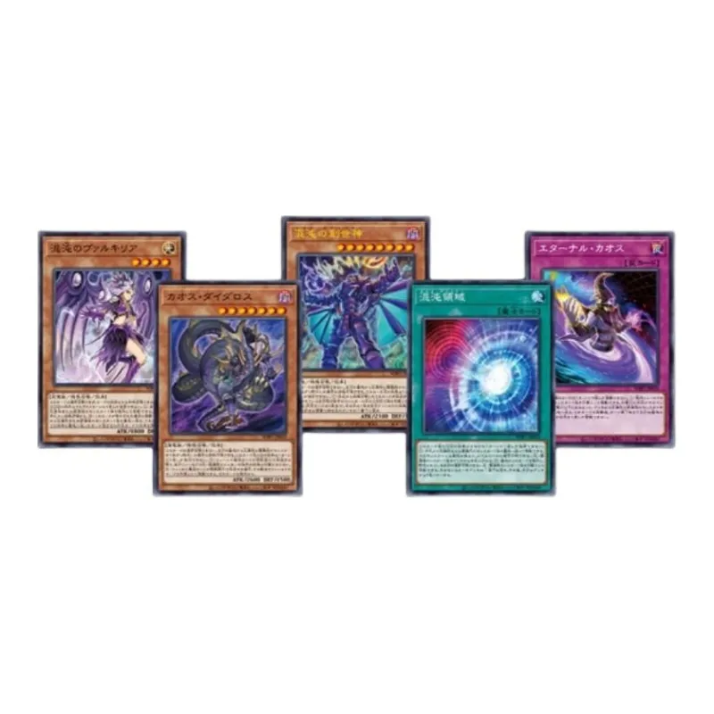 Yu Gi Oh! Yu Gi Oh! Battle Cards WPP1 World Selected Bag 2020 WP20 Domestic Japanese Edition Card-6