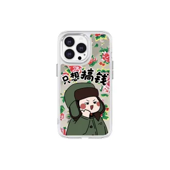 Victory Charge PC Material Make Hay Phone Cases Apple/Apple 15PROMAX/14PLUS/13PRO/12/11 Trendy And Cool
