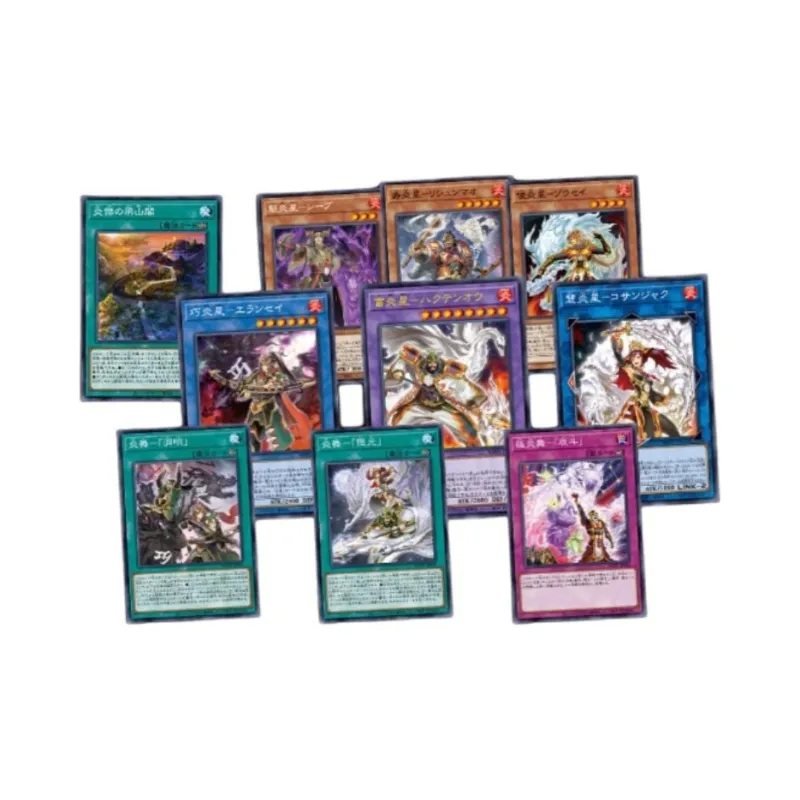 Yu Gi Oh! Yu Gi Oh! Battle Cards WPP1 World Selected Bag 2020 WP20 Domestic Japanese Edition Card-2