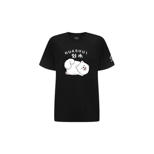 KUMPOO T-Shirts Unisex 8078 Black + Stroke