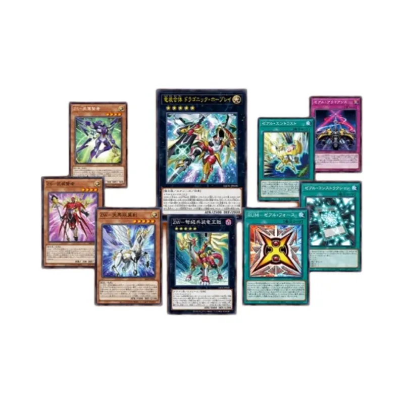 Yu Gi Oh! Battle Cards-1