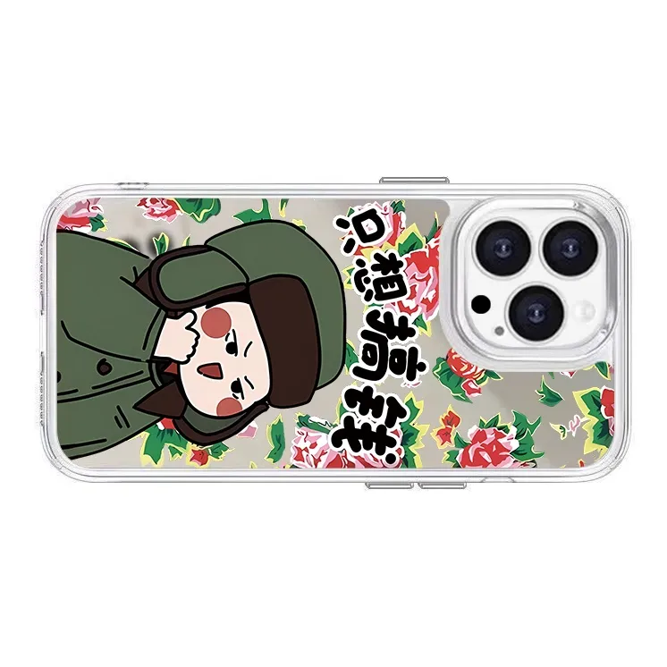 Victory Charge PC Material Make Hay Phone Cases Apple/Apple 15PROMAX/14PLUS/13PRO/12/11 Trendy And Cool-2