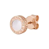 Rose Gold White Mother of Pearl Stud Earrings, Single