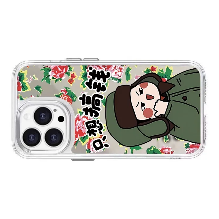 Victory Charge PC Material Make Hay Phone Cases Apple/Apple 15PROMAX/14PLUS/13PRO/12/11 Trendy And Cool-1