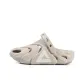 Beige Gray