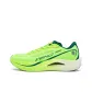 Flying Shadow Green Abyss Green