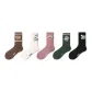 Sports Trendy Socks B Set (Men's and Women's, Suitable for Size 36-43)