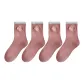 4 Pack, Pink