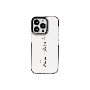 Victory charge Phone Cases