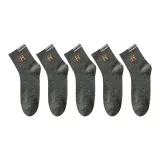 5 Pack (5 Dark Gray)