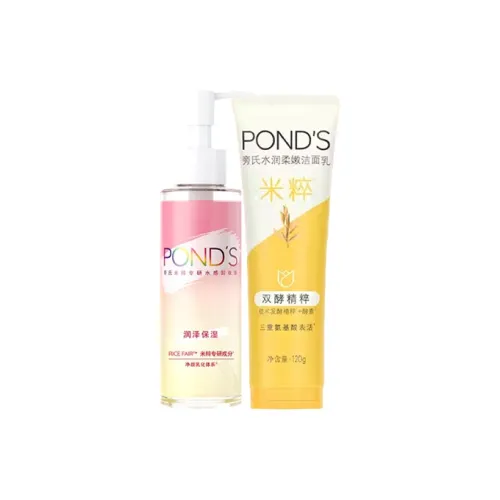 Pond'S 스킨케어 세트 수분 공급 남녀공용