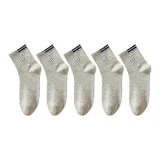 5 Pack (Light Gray)