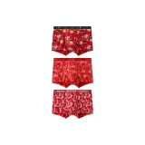 3 Pack (Happy Happiness+Peaceful Prosperity+Great Wealth and Great Honor)