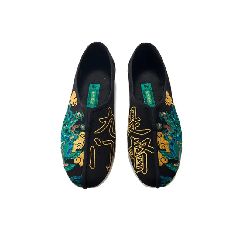 Neiliansheng Casual Shoes Men's-8