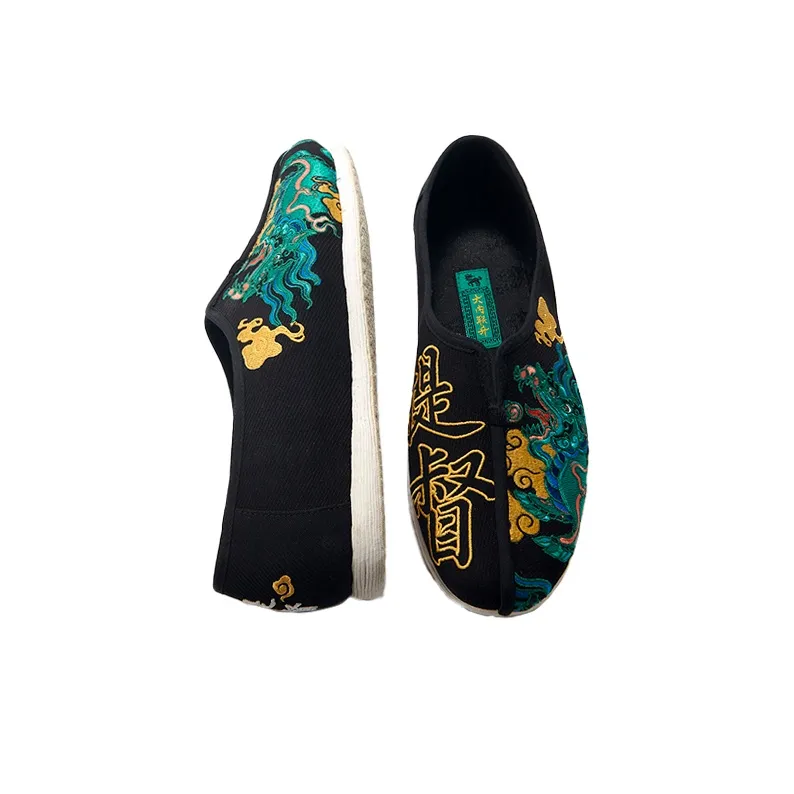 Neiliansheng Casual Shoes Men's-9
