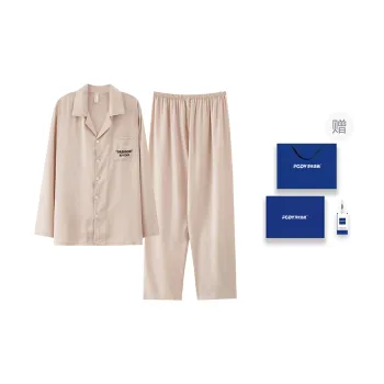 Floating Light Islands Pajama Set Men's Set Of 1 Beige