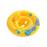 59574 Diameter 67CM 1-2 Years, Load Capacity 15kg Seat Ring