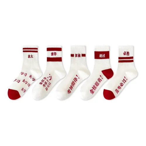 Taste The Color Mid Calf Socks Unisex
