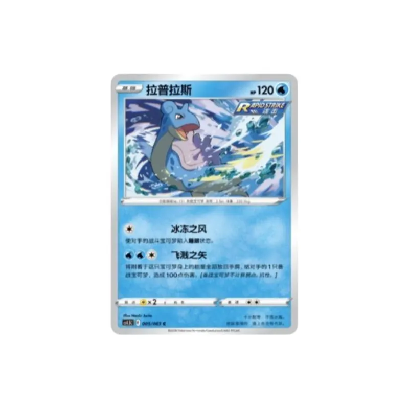 POKEMON Collectible Card Game, Sword & Shield, Expansion Pack, Final Illusion Dance Battle Cards 1 Box Included-2