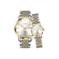 Steel Band White Dial