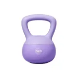 Bellflower Purple 5KG[Body-Shaping Aerobic]Hot Selling Recommendation/Suitable for Both Men and Women