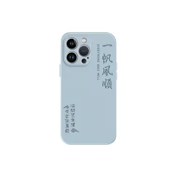 Lingtao Leather Smooth Sailing Phone Cases IPhone15/14/13/12 Collection Refreshing Artsy Style Minimalist Solid Color