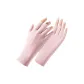 Half Finger Pink