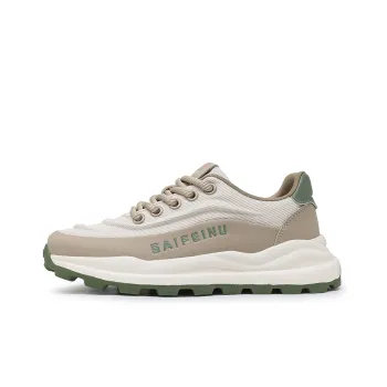 SAIFEINU Breathable Lightweight Height Increasing Rebound Low-Top Casual Shoes Men's