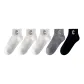 5 Pack, Raw White X3+Gray+Black