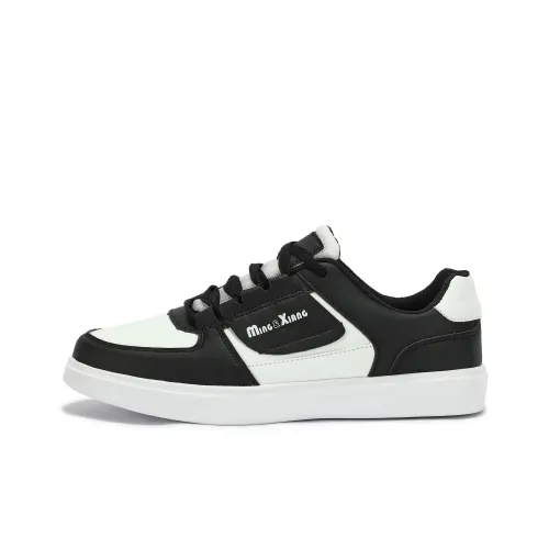 Singing Anti Slip And Wear Resistant Lightweight Low Top Skateboard Shoes Unisex Black White
