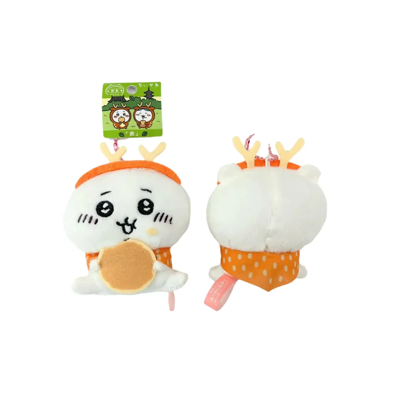 Chiikawa Shikamaru Nara Deer Chiikawa Dolls Plush Doll Small Size Tall-1