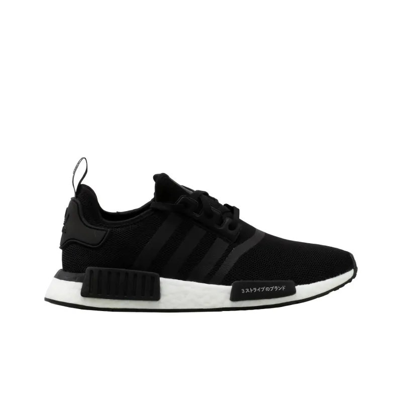 Adidas NMD_R1 'Japanese Side Print'-1