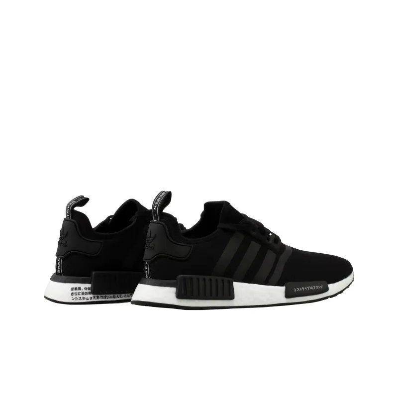 Adidas NMD_R1 'Japanese Side Print'-3