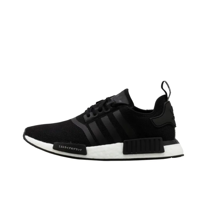 Adidas NMD_R1 'Japanese Side Print'-0