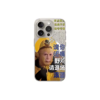 Victory charge Phone Cases
